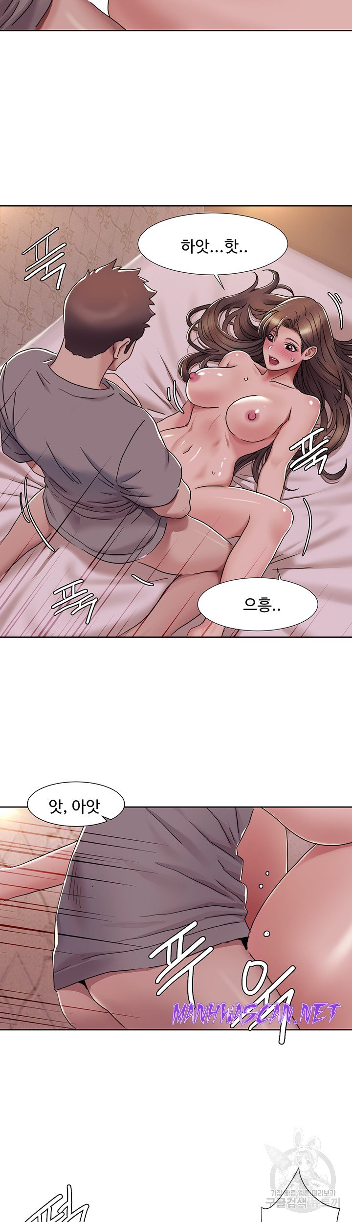 Neulsome Studio Raw - Chapter 11 Page 4