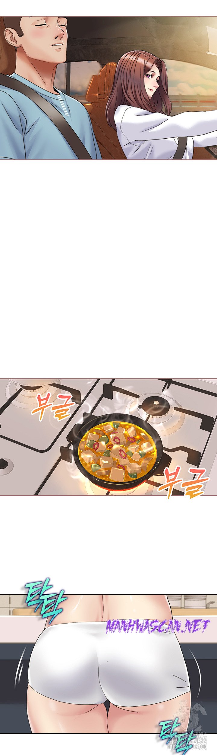 Neulsome Studio Raw - Chapter 18 Page 17