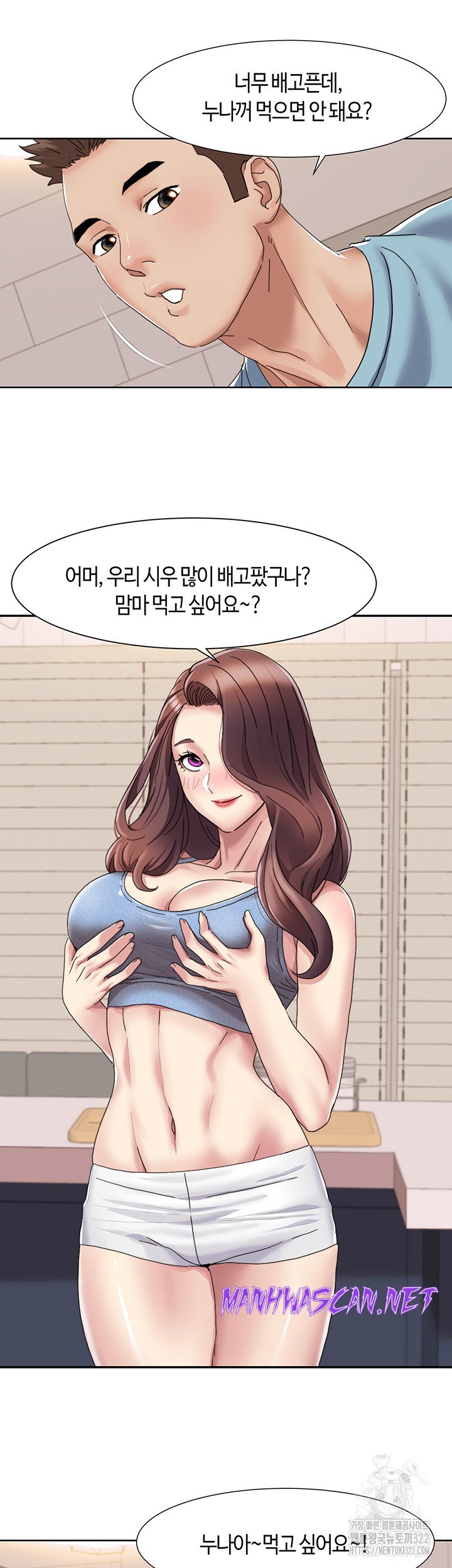 Neulsome Studio Raw - Chapter 18 Page 22