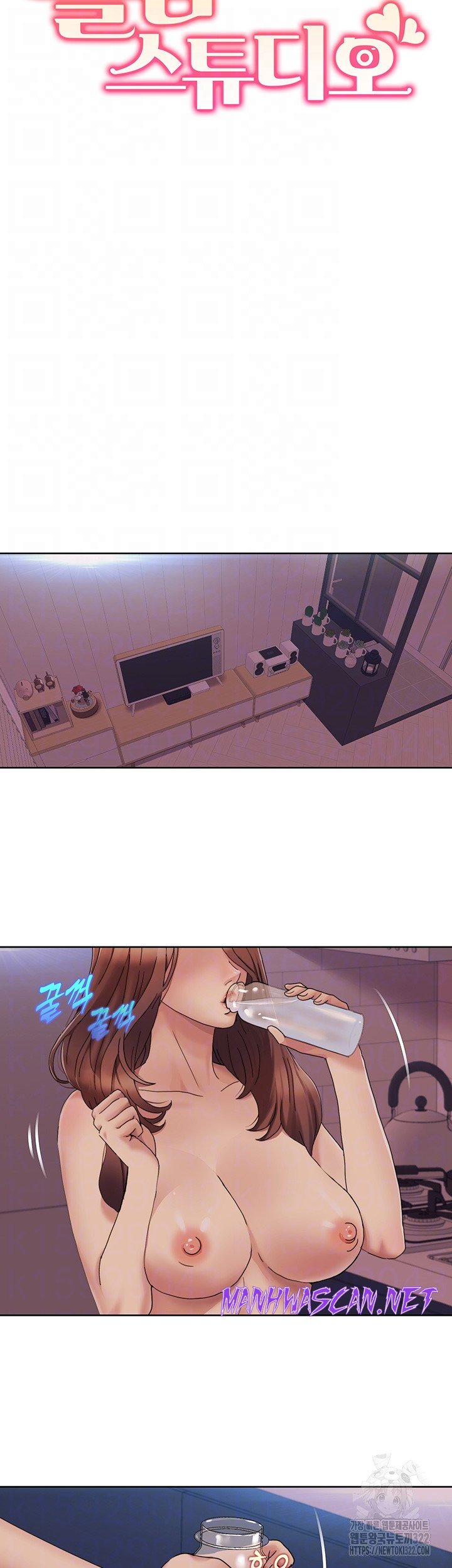 Neulsome Studio Raw - Chapter 18 Page 9