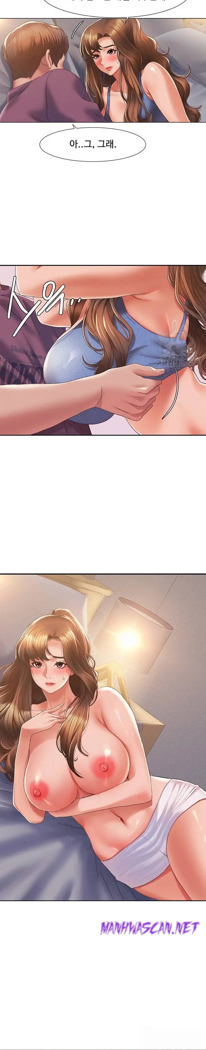 Neulsome Studio Raw - Chapter 2 Page 28