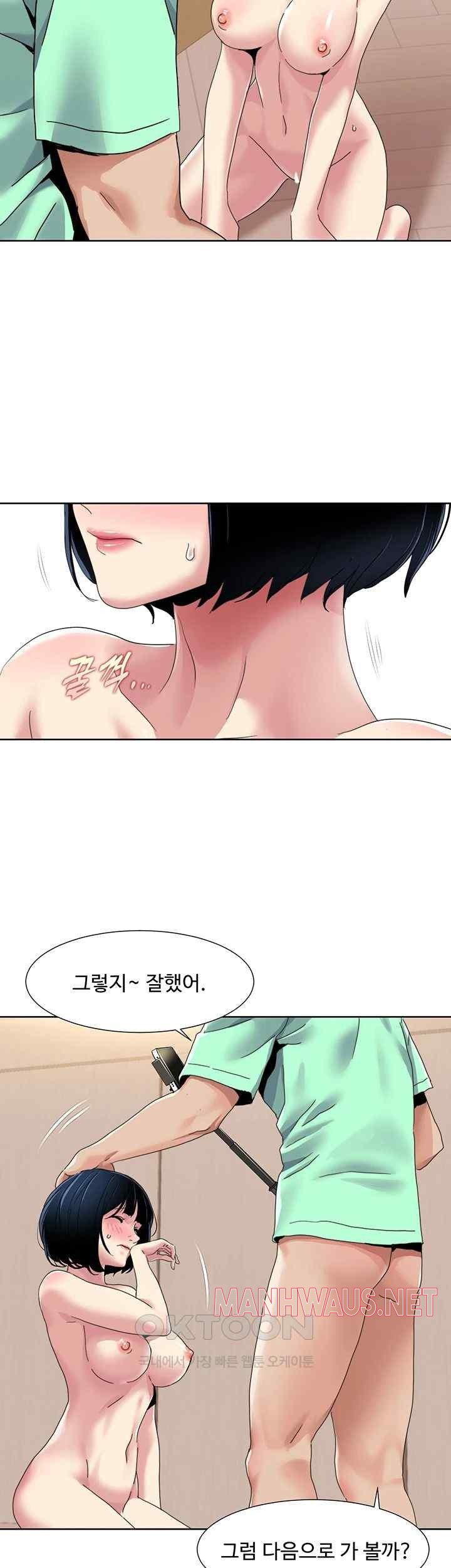 Neulsome Studio Raw - Chapter 34 Page 25