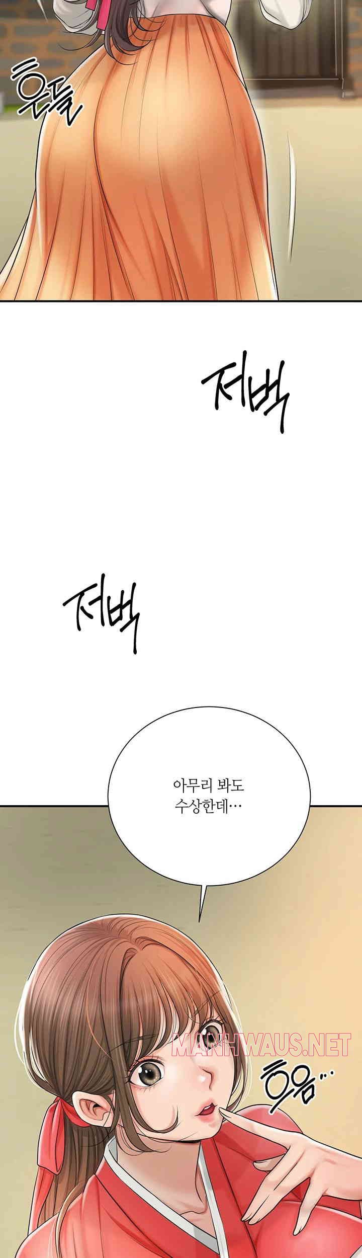 Brothel Raw - Chapter 10 Page 49