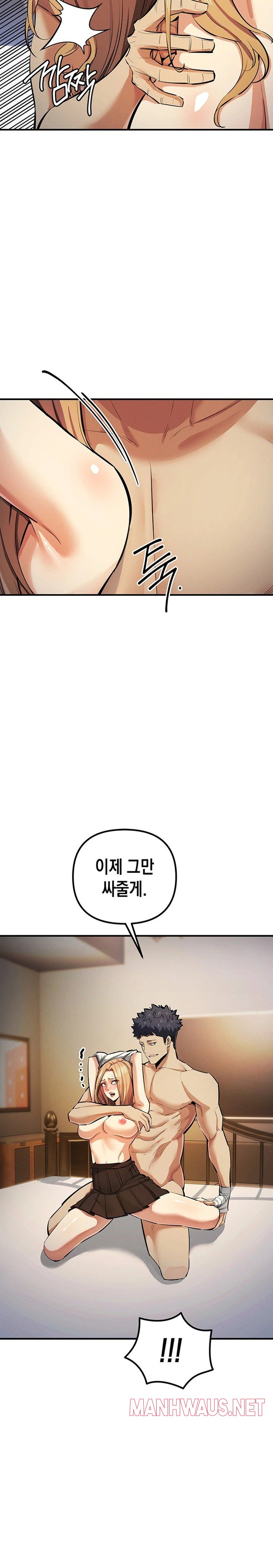 Greed Game Raw - Chapter 28 Page 18