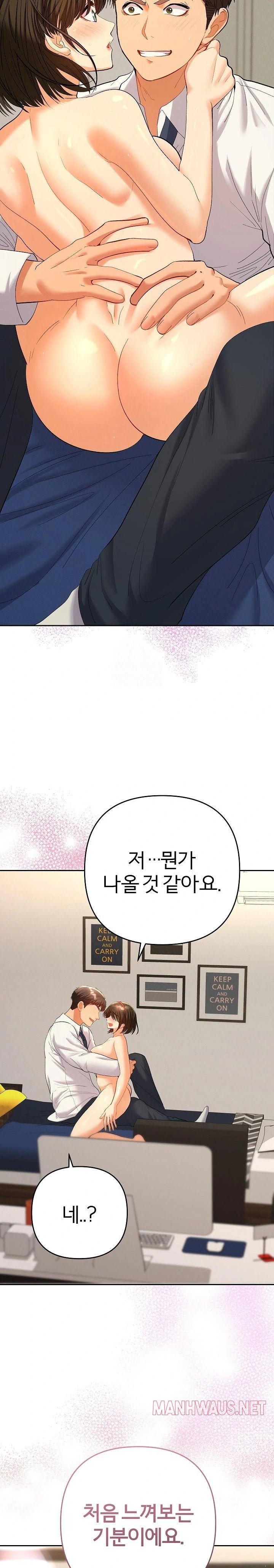Everyone’s Man Raw - Chapter 9 Page 27