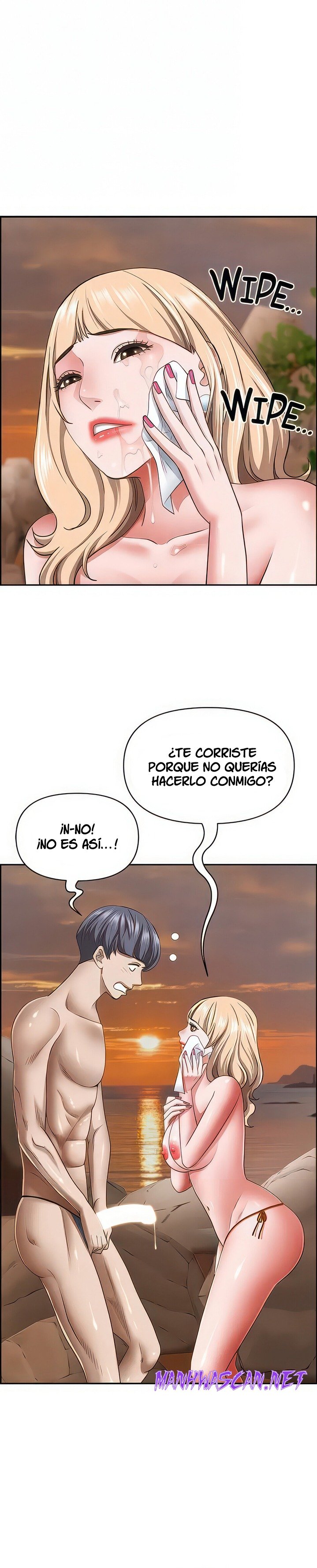 Living With a MILF Raw - Chapter 76 Page 12