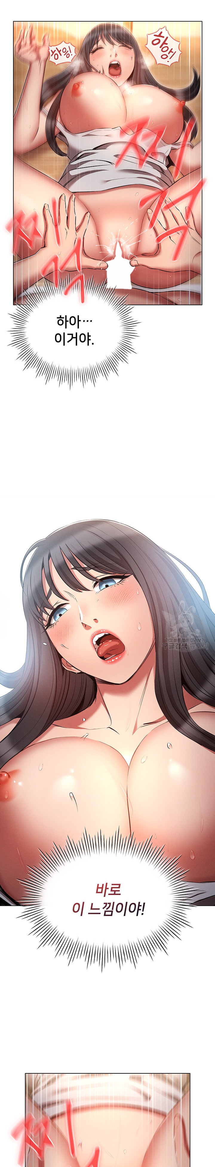 The Law of Reincarnation Raw - Chapter 60 Page 21