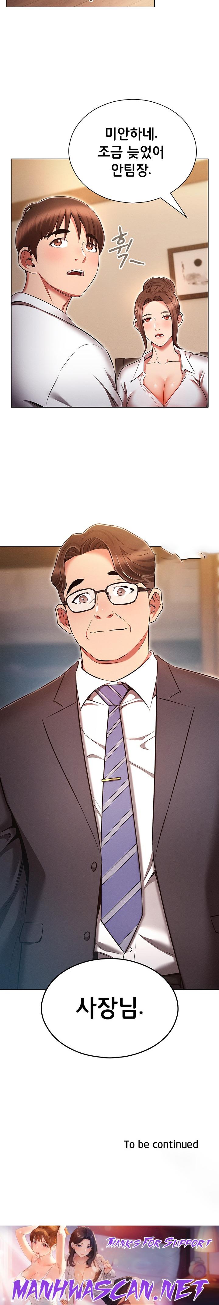 The Law of Reincarnation Raw - Chapter 61 Page 26