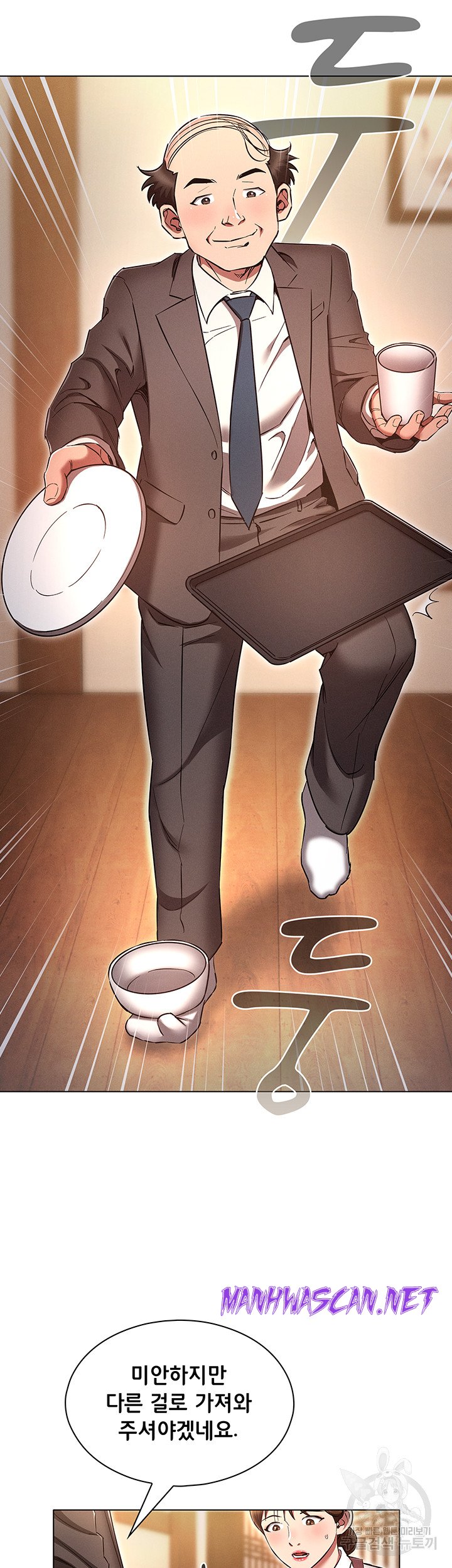 The Law of Reincarnation Raw - Chapter 62 Page 49