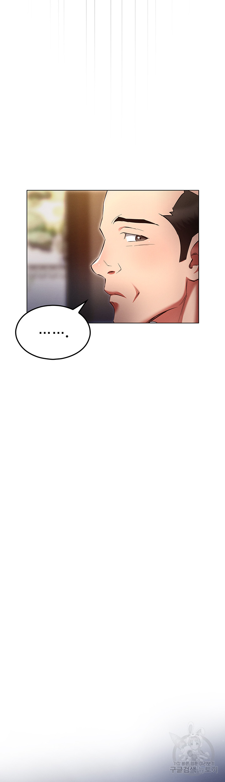 The Law of Reincarnation Raw - Chapter 63 Page 27