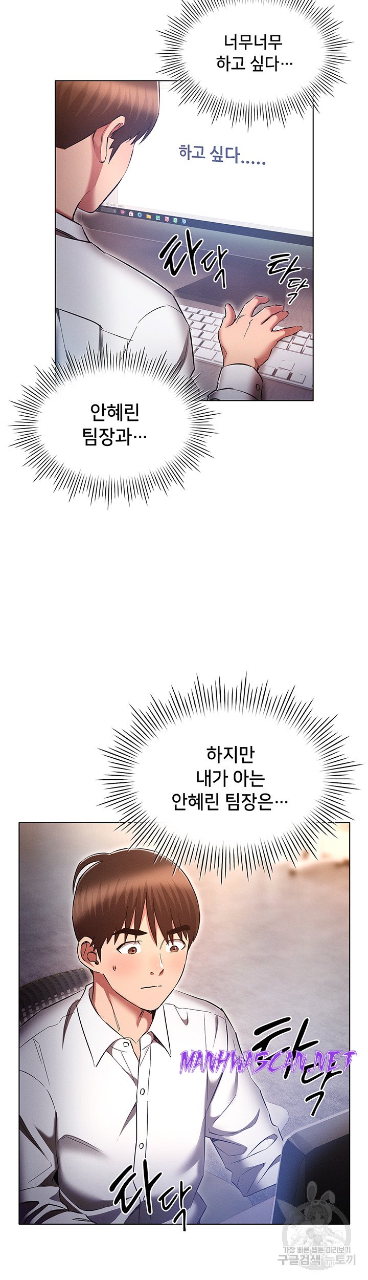 The Law of Reincarnation Raw - Chapter 63 Page 39