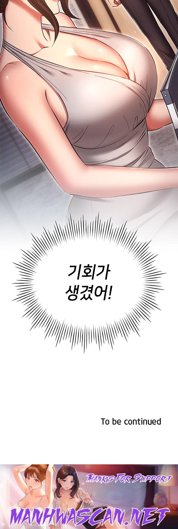 The Law of Reincarnation Raw - Chapter 63 Page 50