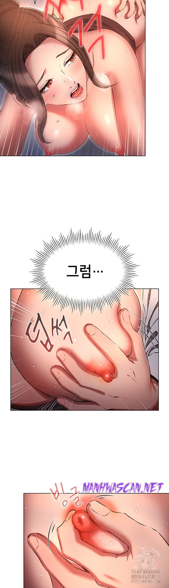 The Law of Reincarnation Raw - Chapter 66 Page 27