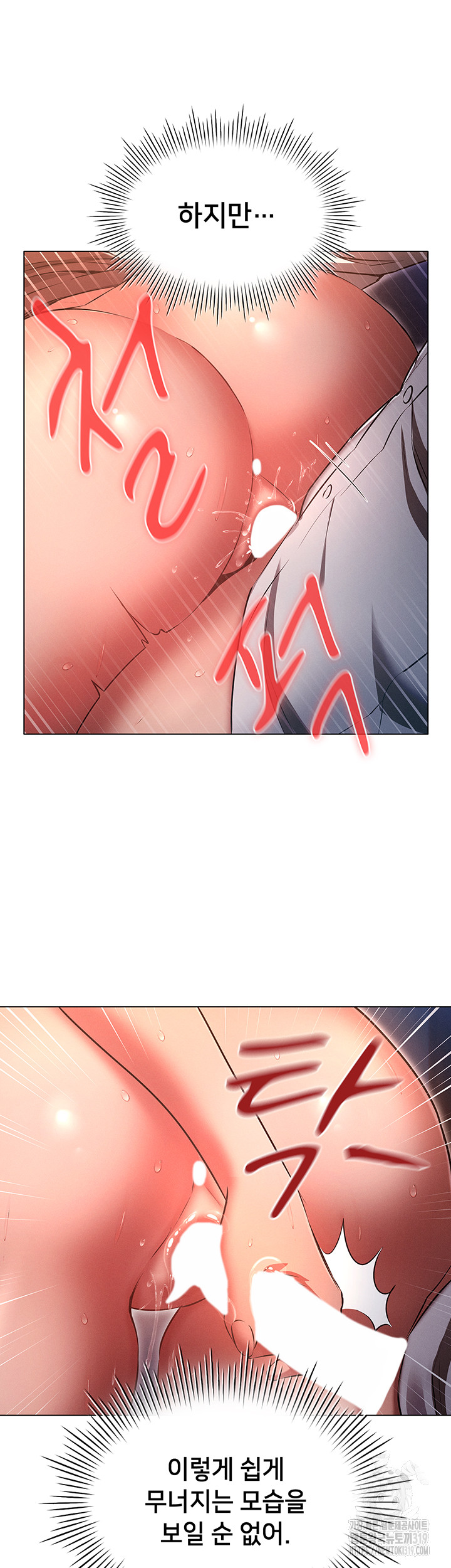 The Law of Reincarnation Raw - Chapter 66 Page 34