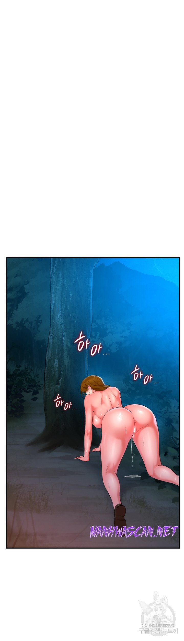 The Warrior Dissatisfied with Everyone Raw - Chapter 10 Page 33