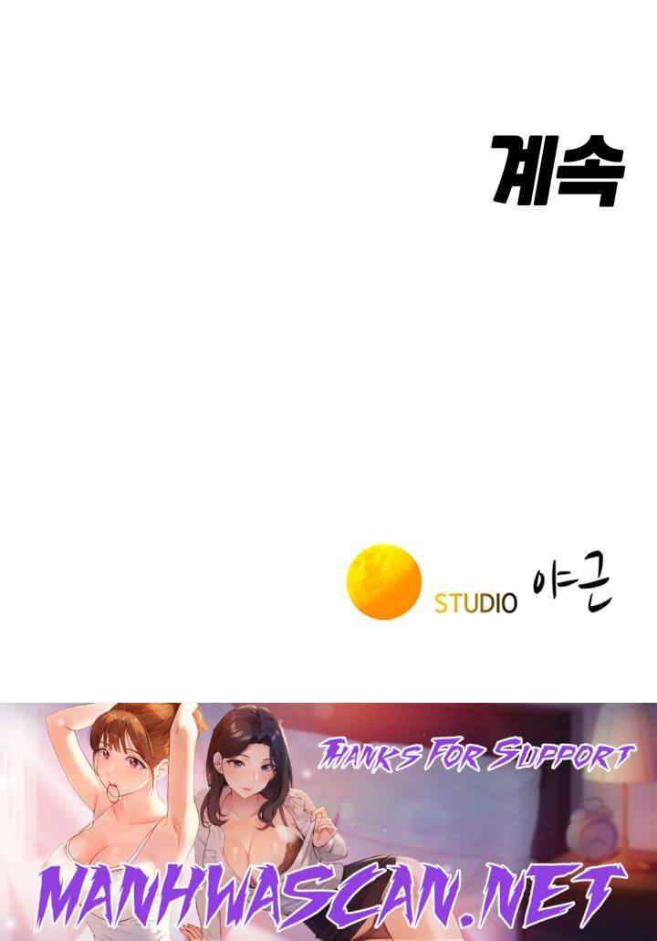 The Warrior Dissatisfied with Everyone Raw - Chapter 10 Page 59