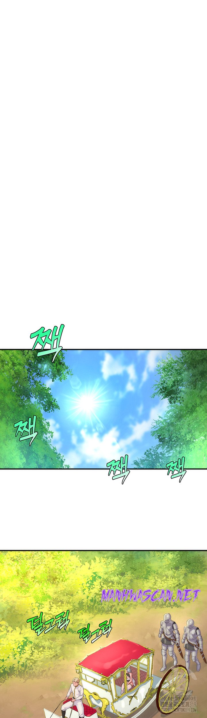 The Warrior Dissatisfied with Everyone Raw - Chapter 13 Page 15