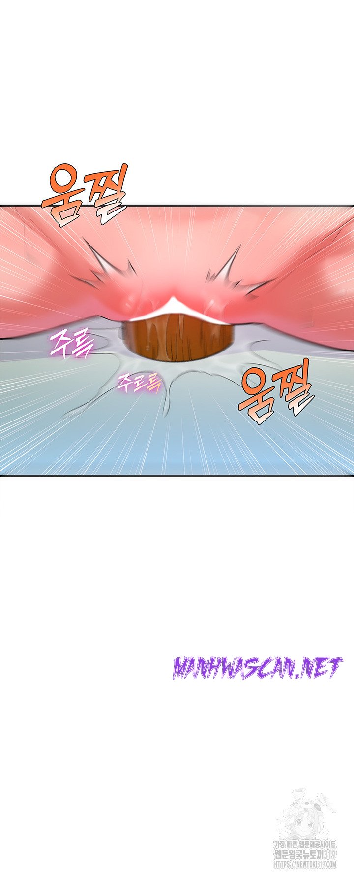 The Warrior Dissatisfied with Everyone Raw - Chapter 13 Page 22