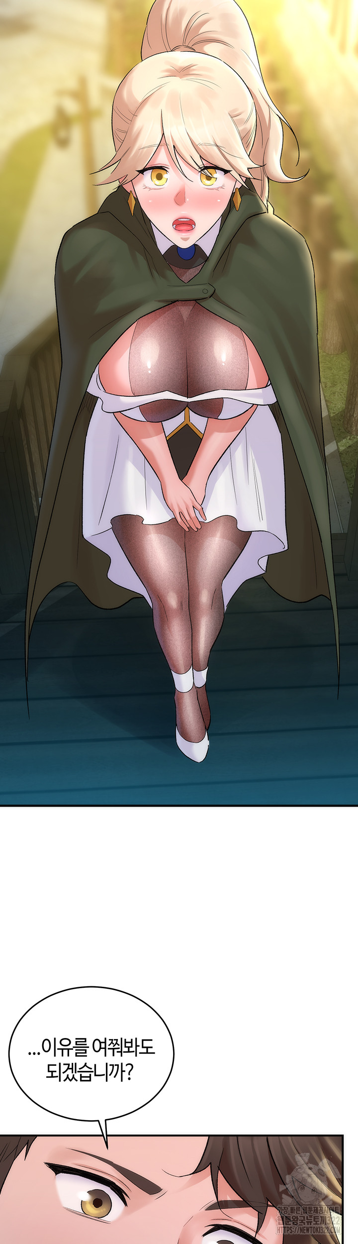 The Warrior Dissatisfied with Everyone Raw - Chapter 16 Page 48