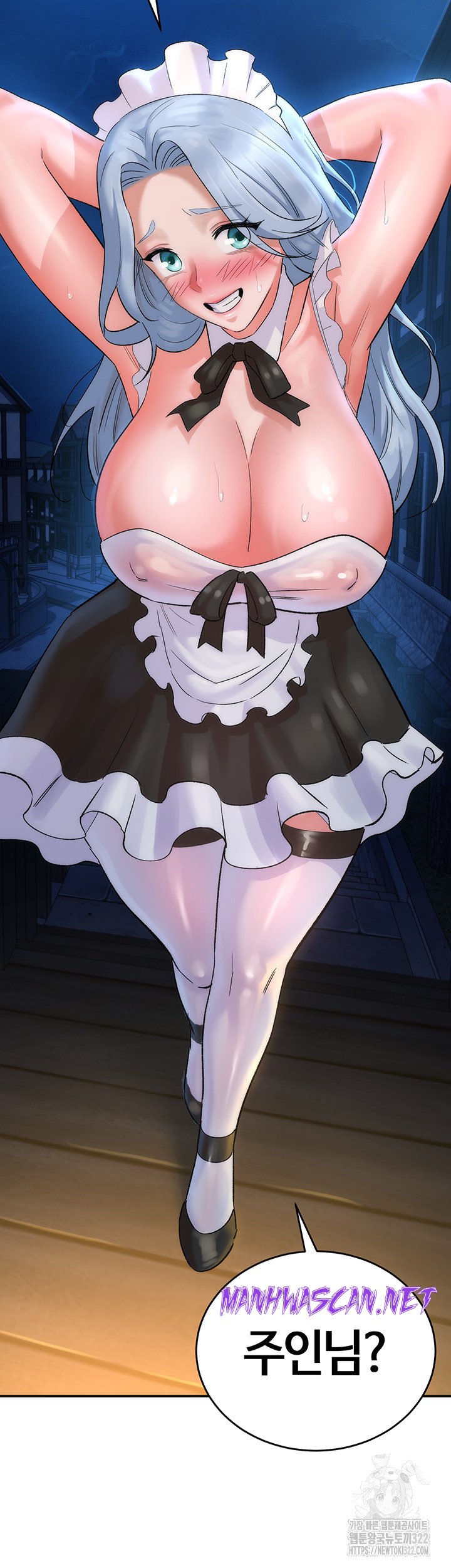 The Warrior Dissatisfied with Everyone Raw - Chapter 16 Page 61