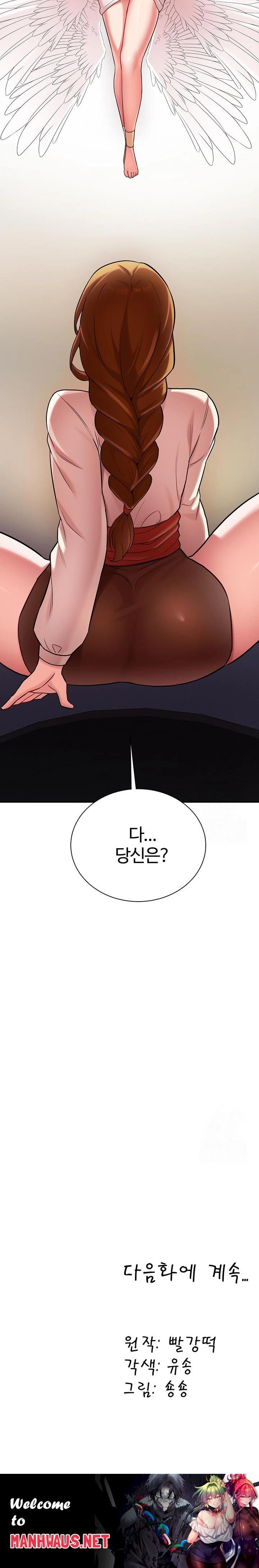 The Warrior Dissatisfied with Everyone Raw - Chapter 39 Page 30