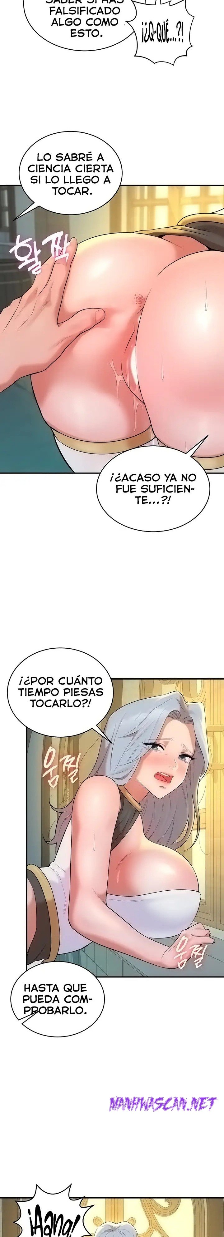 The Warrior Dissatisfied with Everyone Raw - Chapter 5 Page 16