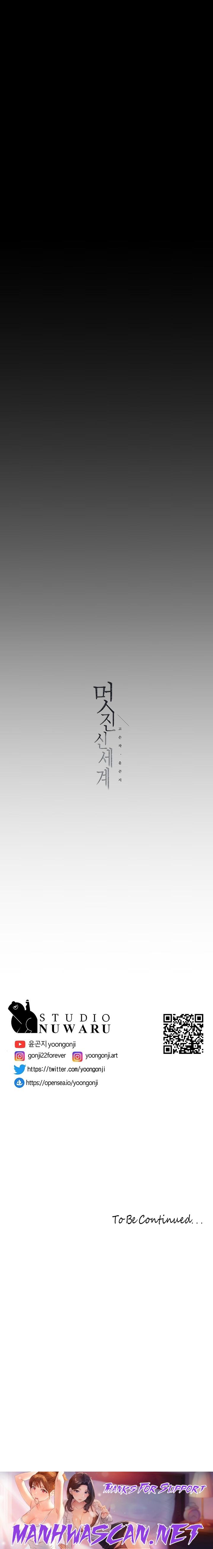 A Wonderful New World Raw - Chapter 187 Page 24