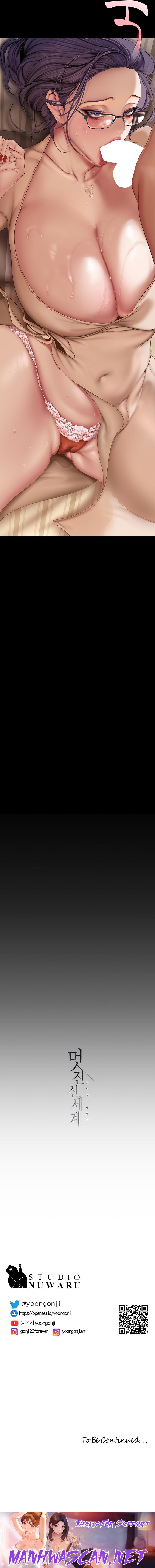 A Wonderful New World Raw - Chapter 188 Page 14