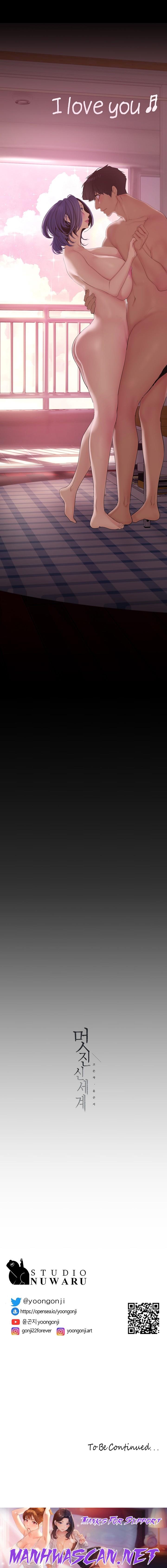 A Wonderful New World Raw - Chapter 191 Page 16