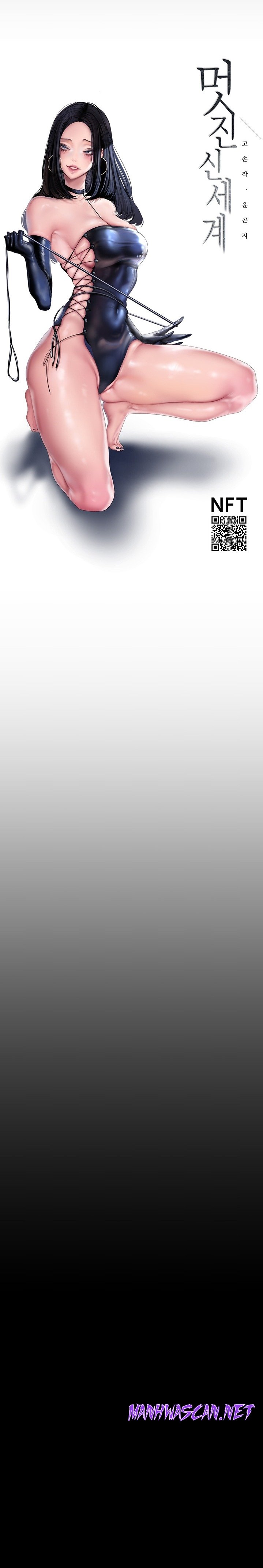 A Wonderful New World Raw - Chapter 194 Page 10