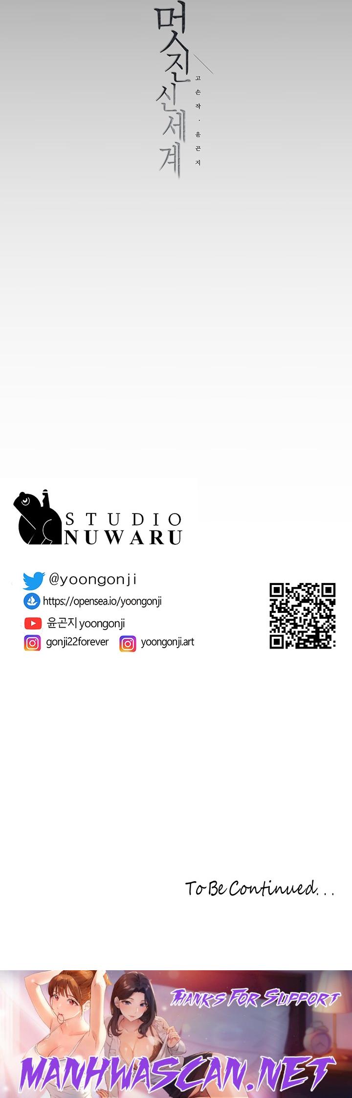 A Wonderful New World Raw - Chapter 195 Page 21