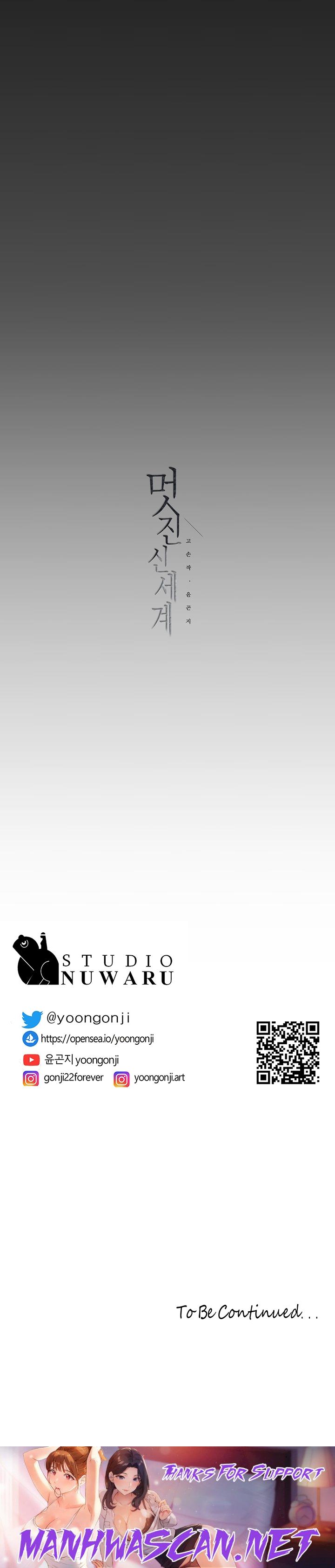 A Wonderful New World Raw - Chapter 201 Page 23