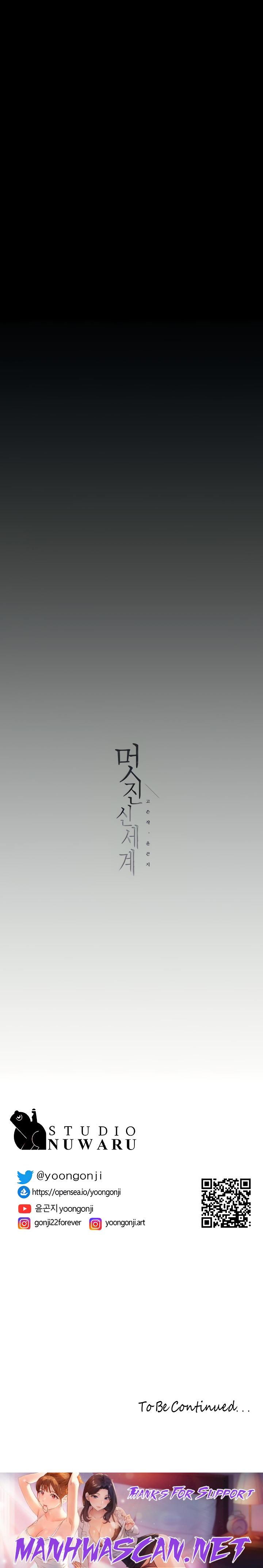 A Wonderful New World Raw - Chapter 209 Page 27