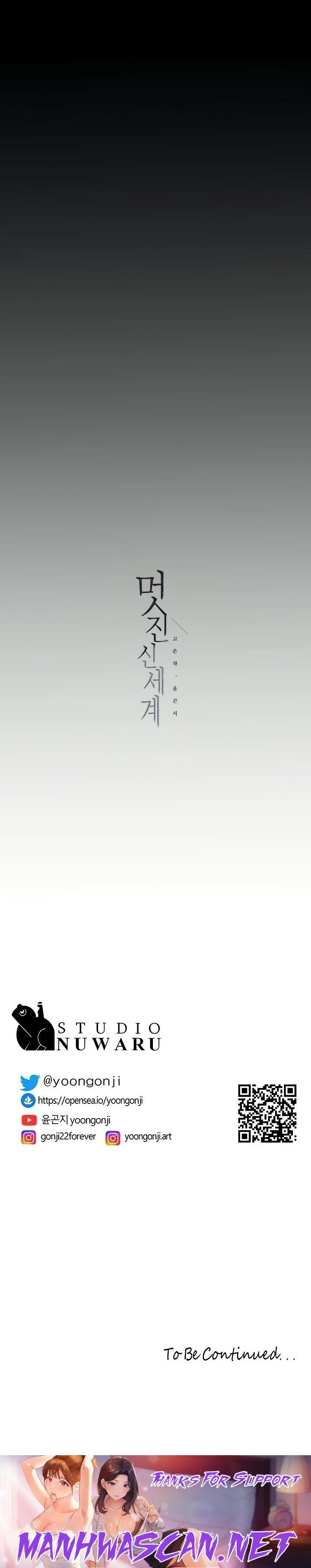 A Wonderful New World Raw - Chapter 212 Page 31