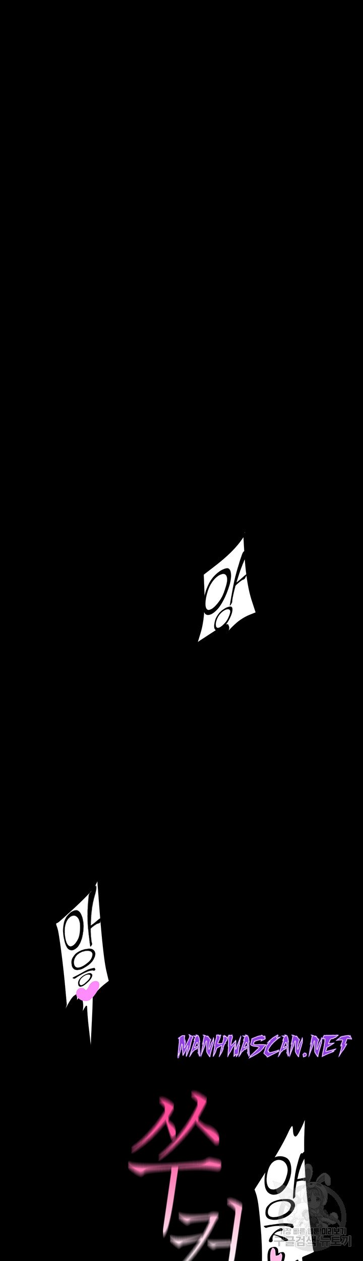 A Wonderful New World Raw - Chapter 216 Page 19