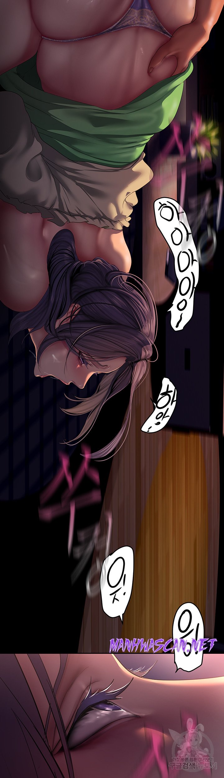 A Wonderful New World Raw - Chapter 216 Page 32