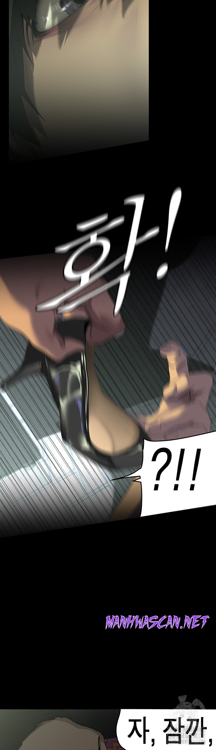 A Wonderful New World Raw - Chapter 218 Page 19