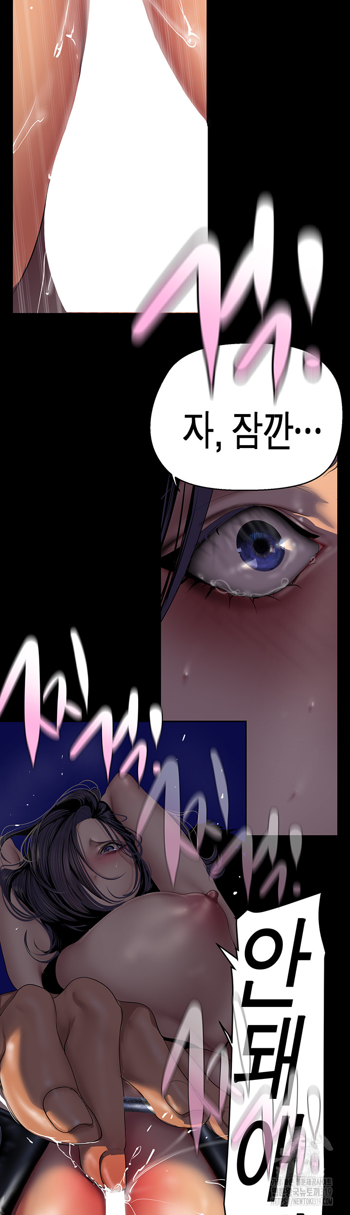 A Wonderful New World Raw - Chapter 219 Page 37