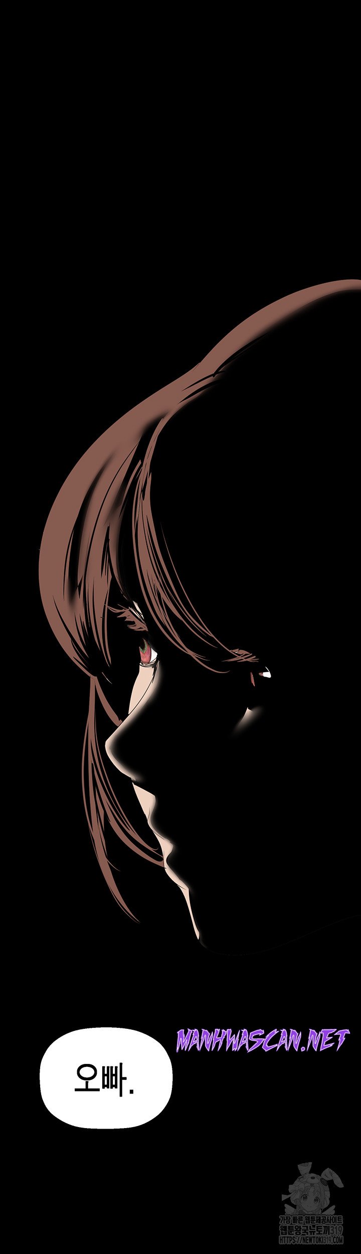 A Wonderful New World Raw - Chapter 219 Page 46