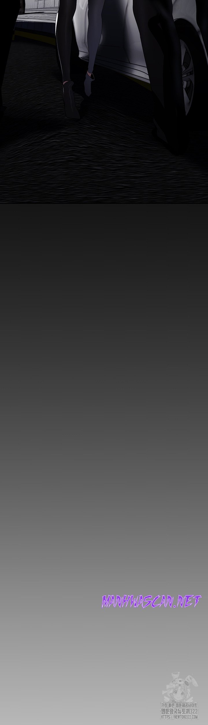 A Wonderful New World Raw - Chapter 222 Page 23