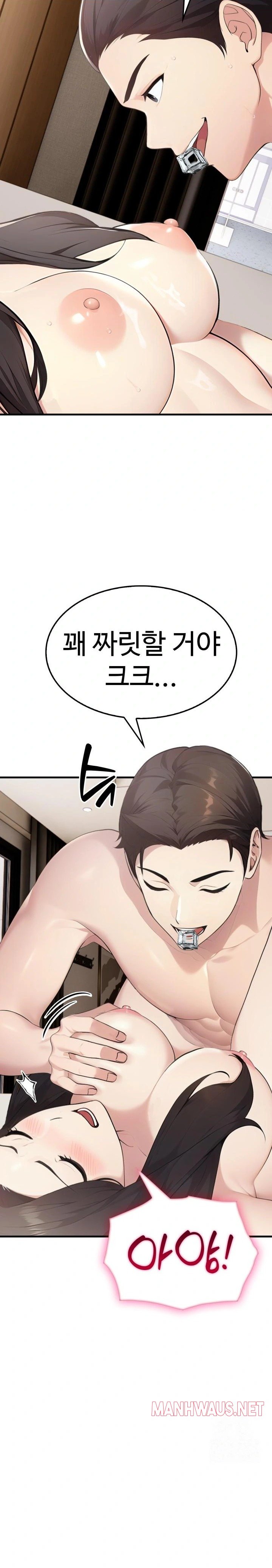 Married Woman Hunter Raw - Chapter 7 Page 14