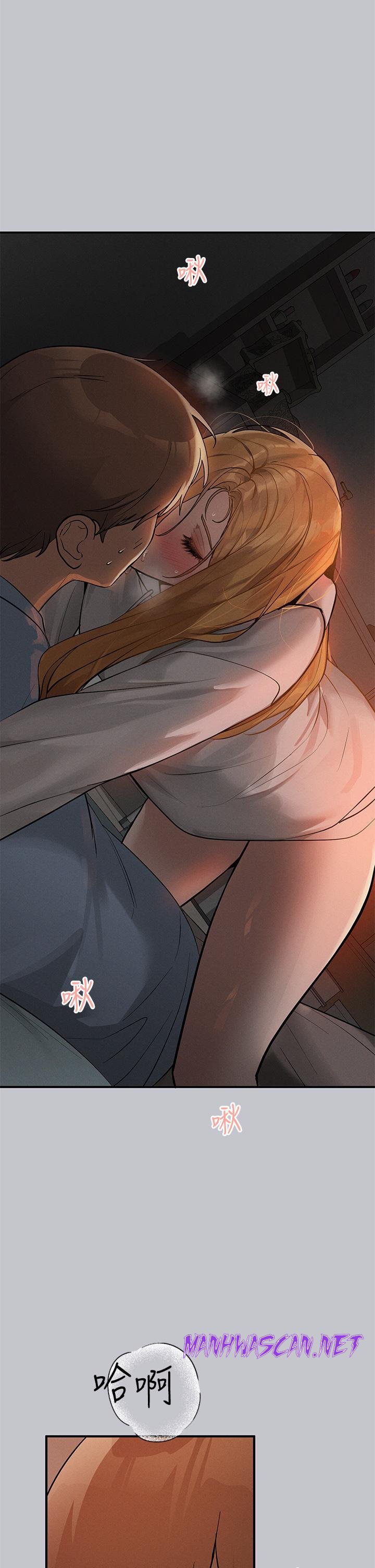 The Owner Of A Building Raw - Chapter 113 Page 27