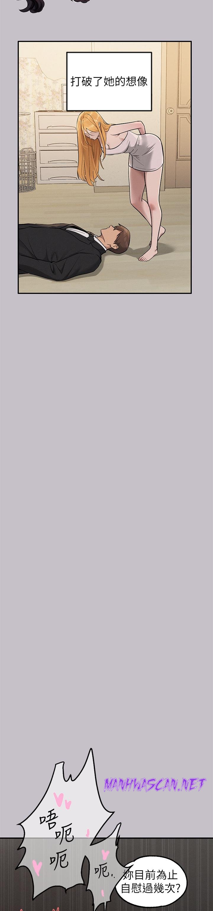 The Owner Of A Building Raw - Chapter 114 Page 25