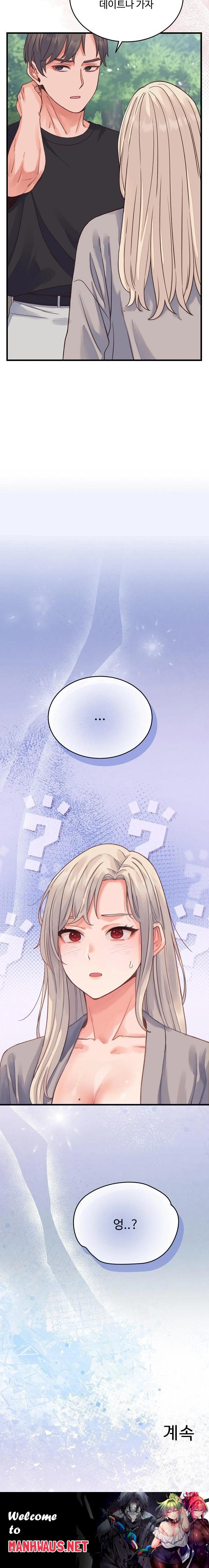From Pauper to Prince Raw - Chapter 19 Page 23