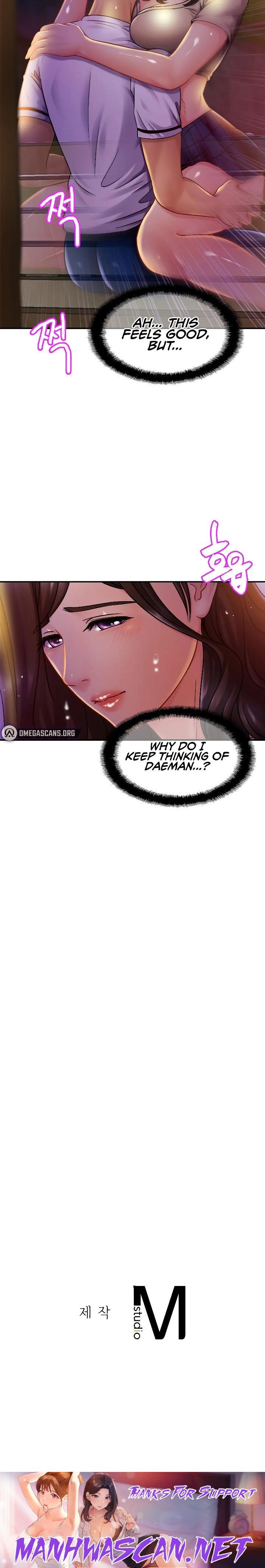 Close Family - Chapter 18 Page 26