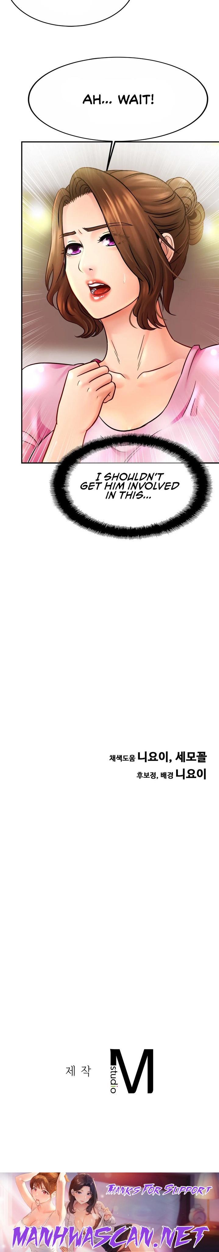 Close Family - Chapter 21 Page 21