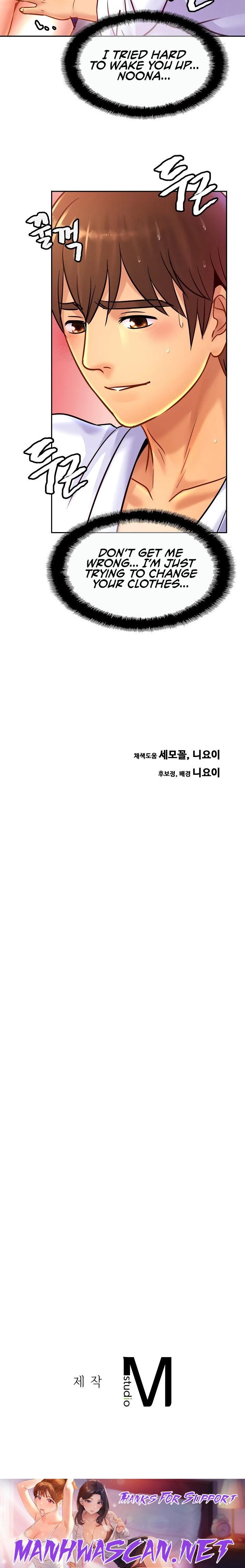 Close Family - Chapter 30 Page 23