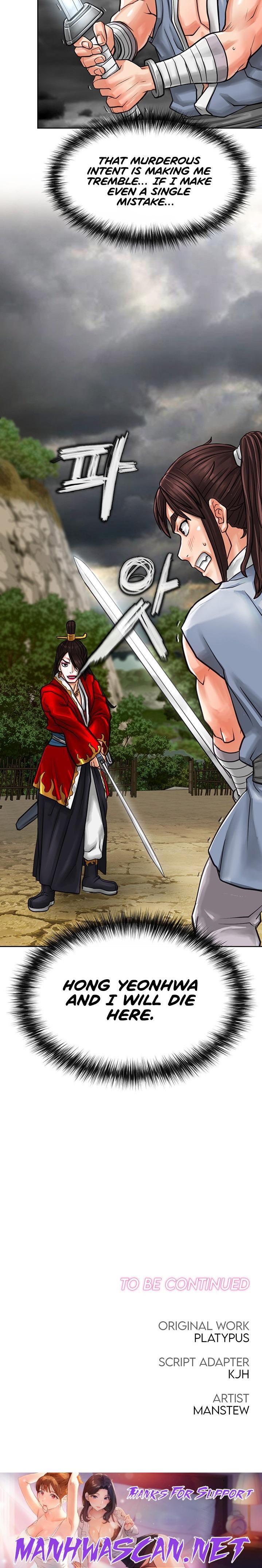 I Picked up a self-proclaimed Heavenly Demon - Chapter 3 Page 35