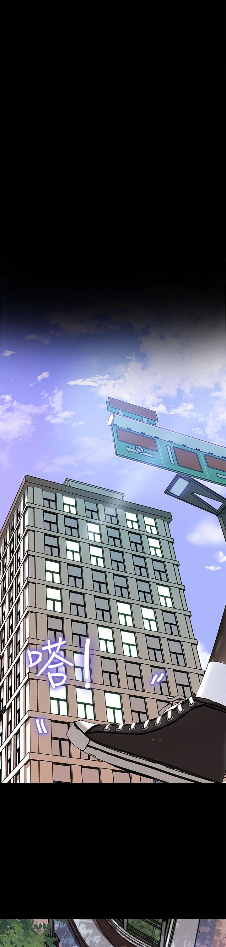 Inside My Sister-in-Law Raw - Chapter 11 Page 1