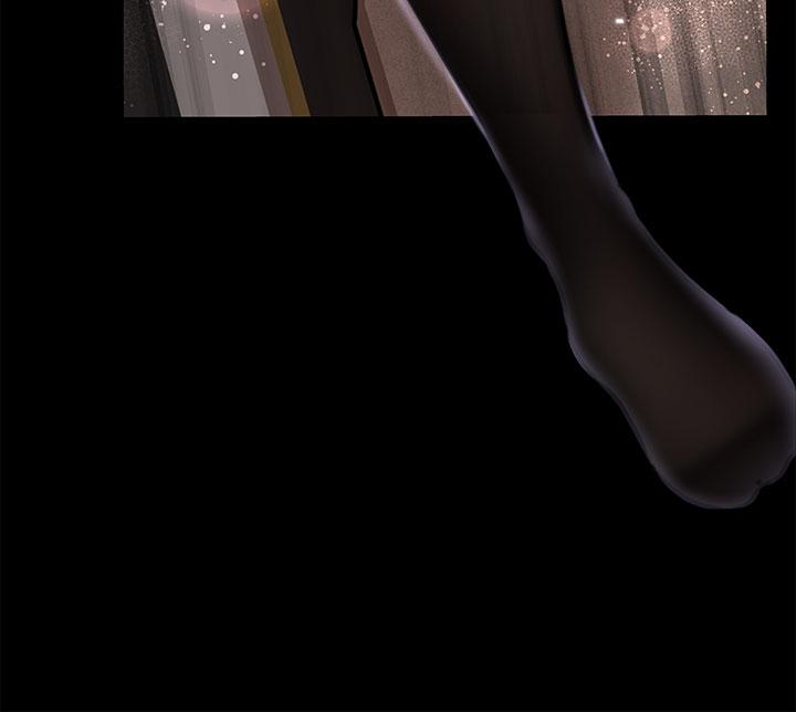 Inside My Sister-in-Law Raw - Chapter 11 Page 11